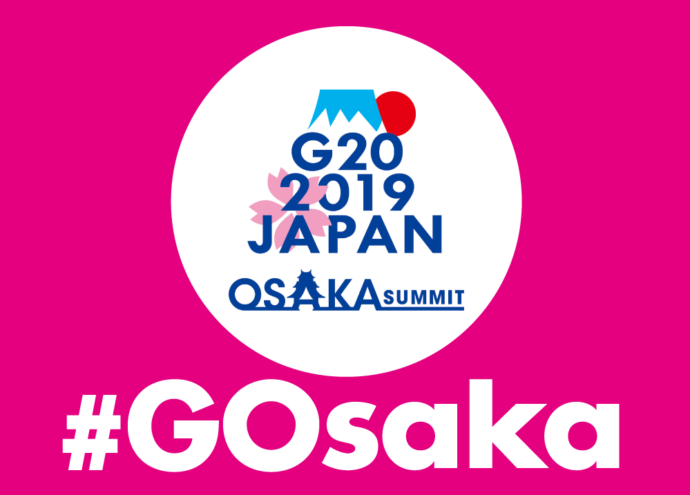G20大阪サミット“クリーンUP”作戦